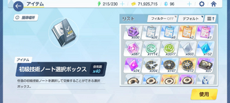 1680449107267.png