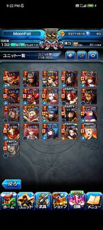 Screenshot_2023-04-03-21-22-52-133_jp.goodsmile.grandsummoners_android.jpg