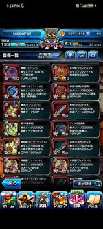 Screenshot_2023-04-03-21-24-19-719_jp.goodsmile.grandsummoners_android.jpg