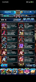 Screenshot_2023-04-03-21-24-22-632_jp.goodsmile.grandsummoners_android.jpg