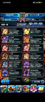 Screenshot_2023-04-03-21-24-25-571_jp.goodsmile.grandsummoners_android.jpg