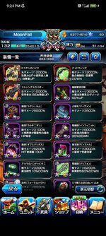 Screenshot_2023-04-03-21-24-28-283_jp.goodsmile.grandsummoners_android.jpg