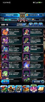 Screenshot_2023-04-03-21-24-31-513_jp.goodsmile.grandsummoners_android.jpg