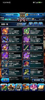 Screenshot_2023-04-03-21-24-34-786_jp.goodsmile.grandsummoners_android.jpg
