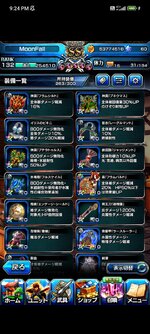 Screenshot_2023-04-03-21-24-37-621_jp.goodsmile.grandsummoners_android.jpg