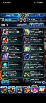Screenshot_2023-04-03-21-24-46-186_jp.goodsmile.grandsummoners_android.jpg