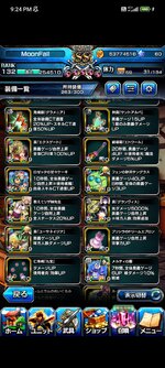 Screenshot_2023-04-03-21-24-53-210_jp.goodsmile.grandsummoners_android.jpg