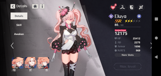 Screenshot_20230406-150535.png