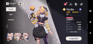 Screenshot_20230406-150555.png