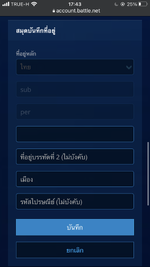 734F4755-6719-4195-84D6-C3B4B1688110.png
