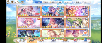 Screenshot_20230404-230550.png
