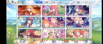 Screenshot_20230404-230616.png