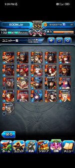 Screenshot_2023-04-06-21-09-41-117_jp.goodsmile.grandsummoners_android.jpg