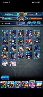 Screenshot_2023-04-06-21-09-45-383_jp.goodsmile.grandsummoners_android.jpg