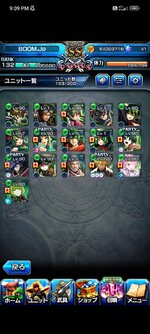 Screenshot_2023-04-06-21-09-49-566_jp.goodsmile.grandsummoners_android.jpg
