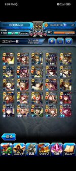 Screenshot_2023-04-06-21-09-53-824_jp.goodsmile.grandsummoners_android.jpg
