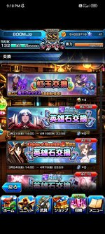 Screenshot_2023-04-06-21-10-36-815_jp.goodsmile.grandsummoners_android.jpg