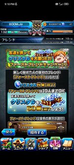 Screenshot_2023-04-06-21-10-50-921_jp.goodsmile.grandsummoners_android.jpg