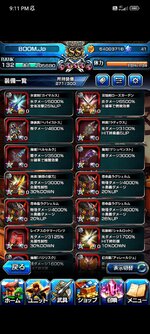 Screenshot_2023-04-06-21-11-05-370_jp.goodsmile.grandsummoners_android.jpg