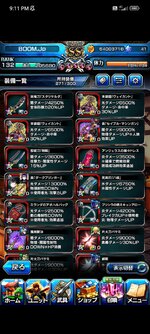 Screenshot_2023-04-06-21-11-11-055_jp.goodsmile.grandsummoners_android.jpg