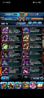 Screenshot_2023-04-06-21-11-17-303_jp.goodsmile.grandsummoners_android.jpg