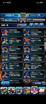 Screenshot_2023-04-06-21-11-27-012_jp.goodsmile.grandsummoners_android.jpg