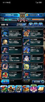 Screenshot_2023-04-06-21-11-30-928_jp.goodsmile.grandsummoners_android.jpg