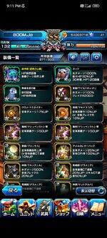 Screenshot_2023-04-06-21-11-37-420_jp.goodsmile.grandsummoners_android.jpg