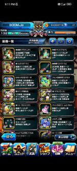 Screenshot_2023-04-06-21-11-40-842_jp.goodsmile.grandsummoners_android.jpg