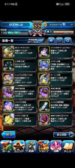 Screenshot_2023-04-06-21-11-43-420_jp.goodsmile.grandsummoners_android.jpg
