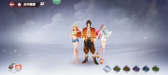 Screenshot_2023-04-07-22-00-27-107_com.hermes.h1game.m4399.jpg