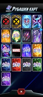 Screenshot_2023-04-08-15-29-29-282_com.nvsgames.snap.jpg
