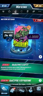 Screenshot_2023-04-08-15-37-35-216_com.nvsgames.snap.jpg