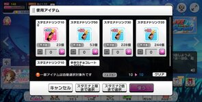 Screenshot_20230409-074650~01.jpg