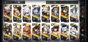 Arknights_2023-04-11-16-29-49.jpg