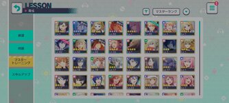 Screenshot_2023-04-14-09-12-43-678_com.sega.pjsekai.jpg