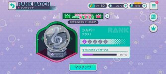 Screenshot_2023-04-12-17-31-27-218_com.sega.pjsekai.jpg
