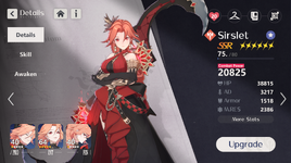 sirslet.png
