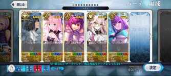 Screenshot_2023-04-15-11-15-43-495_io.rayshift.betterfgo.jpg