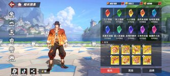Screenshot_2023-04-14-20-10-08-701_com.hermes.h1game.jpg