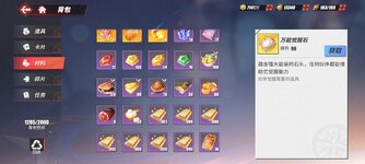 Screenshot_2023-04-14-21-54-33-805_com.hermes.h1game.jpg