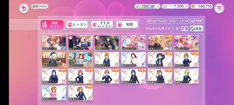 Screenshot_2023-04-15-21-37-57-086_com.bushiroad.lovelive.schoolidolfestival2.jpg