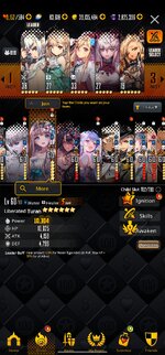 Screenshot_20230413_231859_Destiny Child.jpg