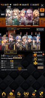 Screenshot_20230413_231916_Destiny Child.jpg