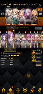 Screenshot_20230413_232012_Destiny Child.jpg