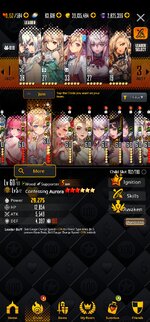 Screenshot_20230413_231940_Destiny Child.jpg