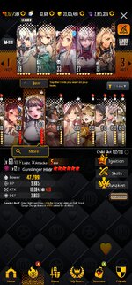 Screenshot_20230413_232029_Destiny Child.jpg