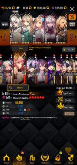 Screenshot_20230413_232047_Destiny Child.jpg