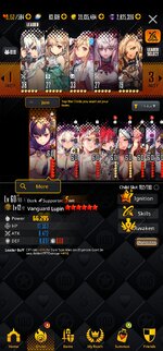 Screenshot_20230413_232039_Destiny Child.jpg