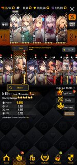 Screenshot_20230413_232101_Destiny Child.jpg